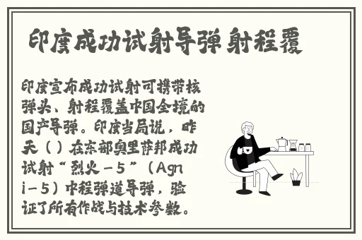打扑克剧烈运动不盖被子