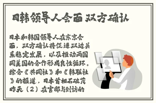 衡水二中事件